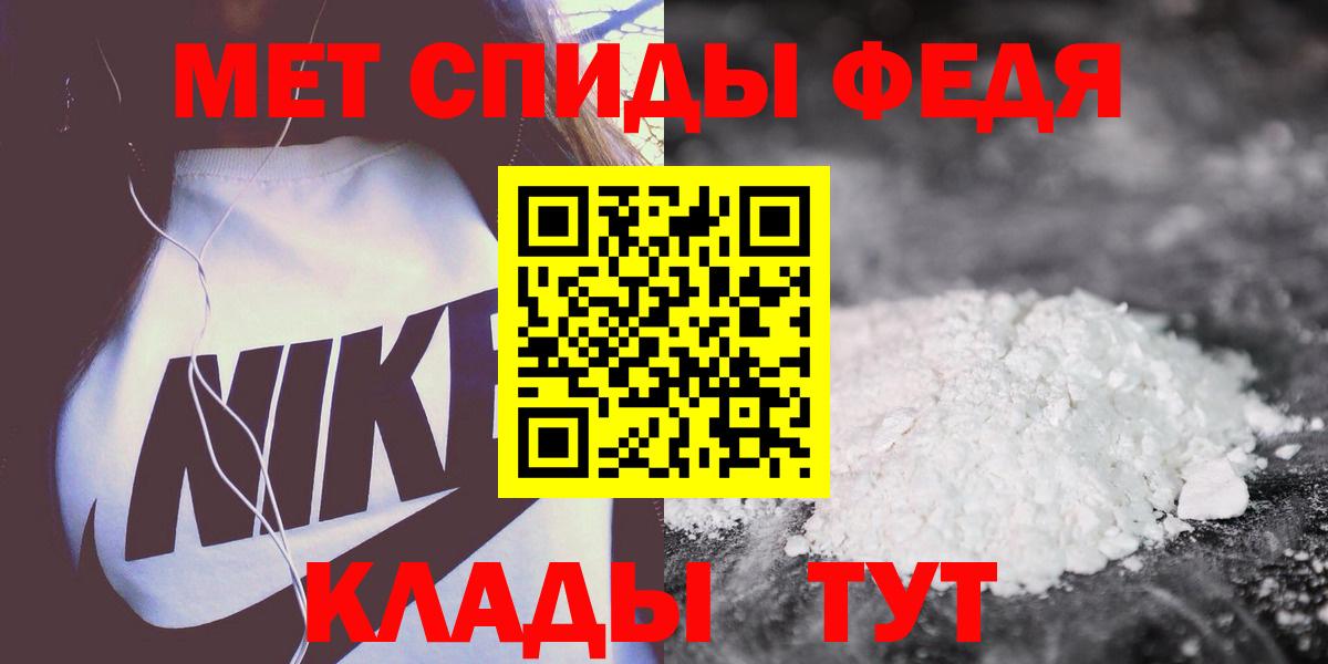 АМФЕТАМИН Premium Бердск