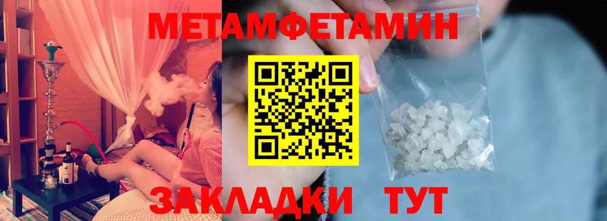 Amphetamine 97%  Вход с VPN  АМФ  shop телеграм  Бердск 