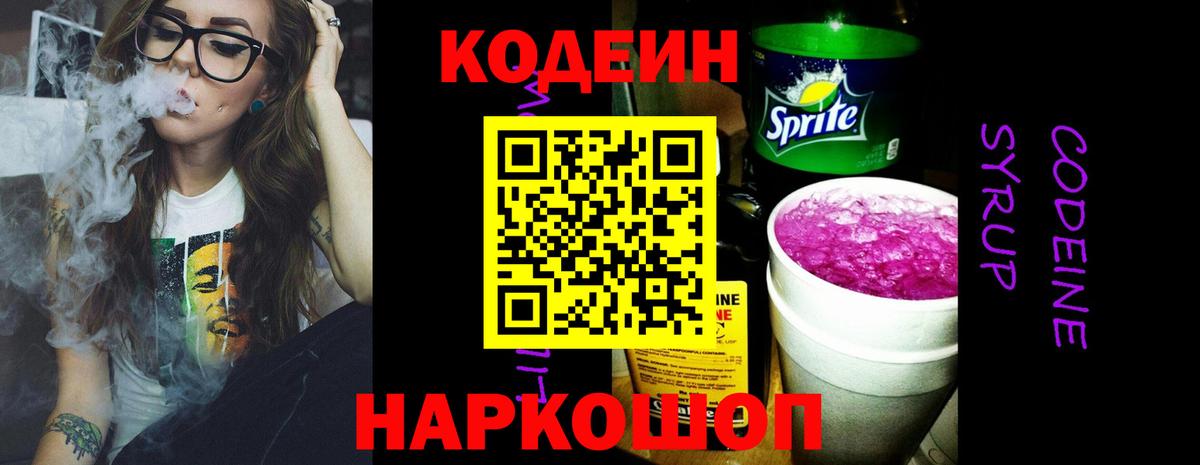 Бутират Бердск