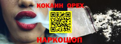 mdma Владикавказ