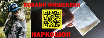 кокаин Владивосток