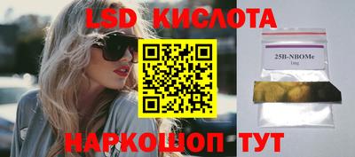 кокаин Владивосток