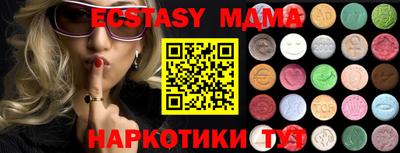 mdma Владикавказ