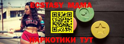 экстази Владимир