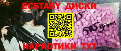 mdma Владикавказ