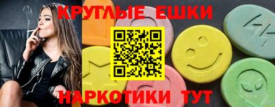 mdma Владикавказ