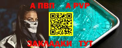 кокаин Владивосток