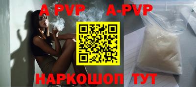 кокаин Владивосток