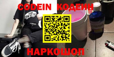 кокаин Владивосток