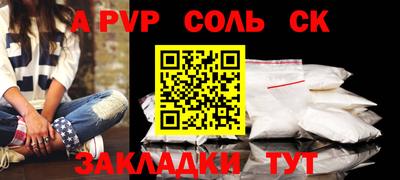 mdma Владикавказ