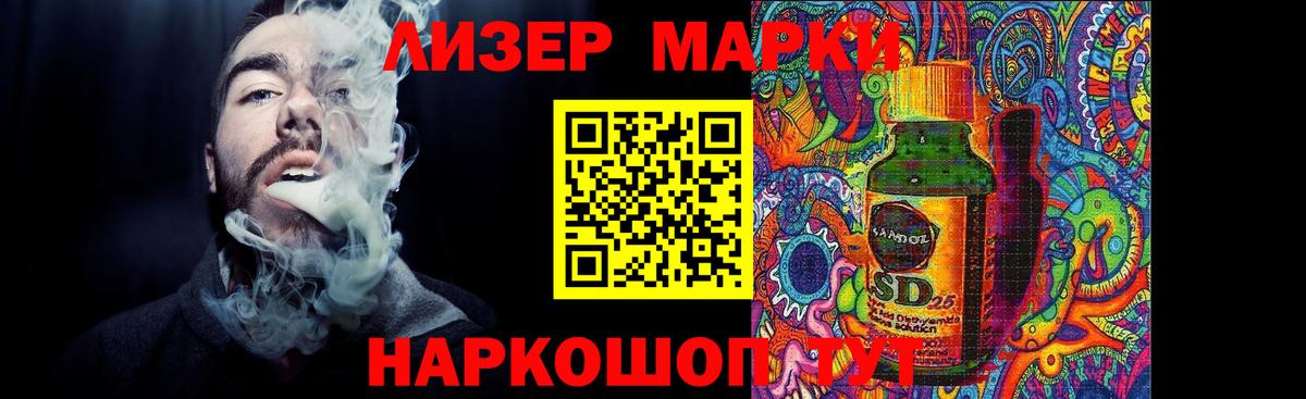 Бердск  ЛСД экстази ecstasy  Лсд 25 экстази  Лсд 25 экстази кислота  Вход с VPN 