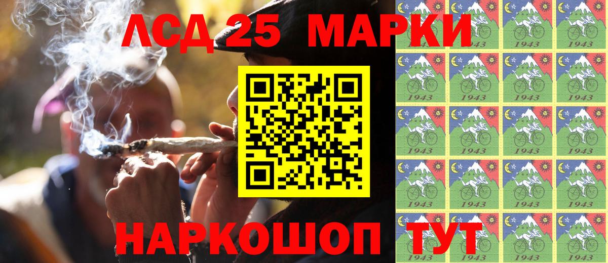 Марки NBOMe  Вход с VPN  Бердск  как найти закладки  Наркотические марки 1,5мг 
